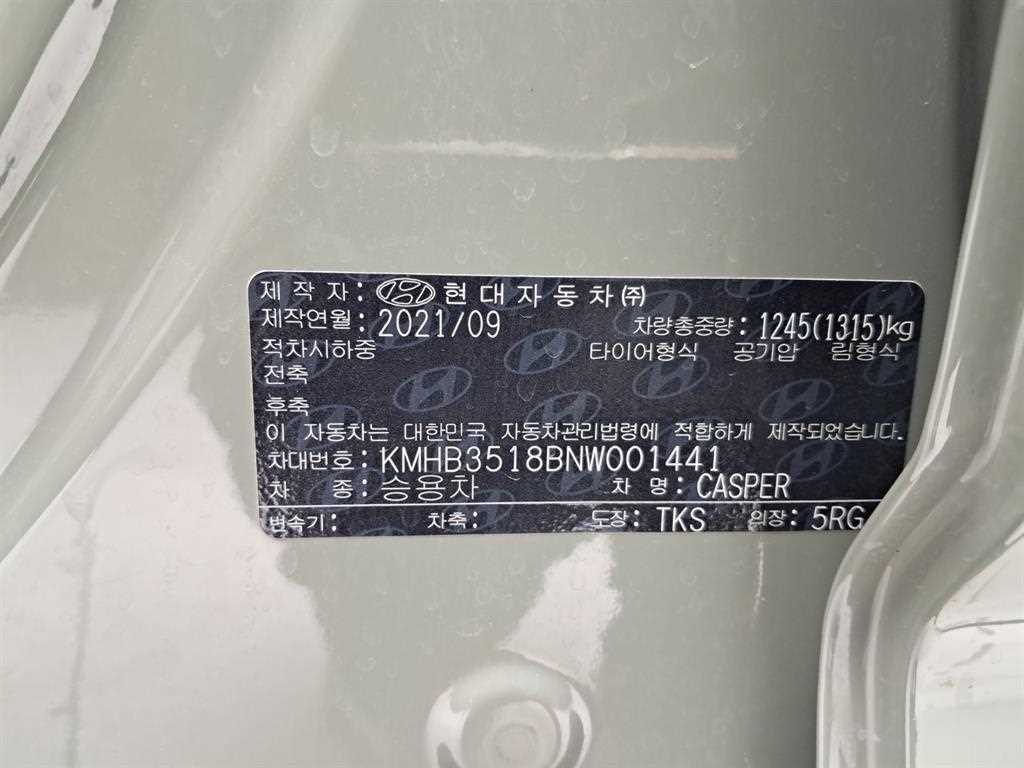HYUNDAI Casper 2022 Verde - Importación desde Corea - HF Imports Iquique - Foto 16