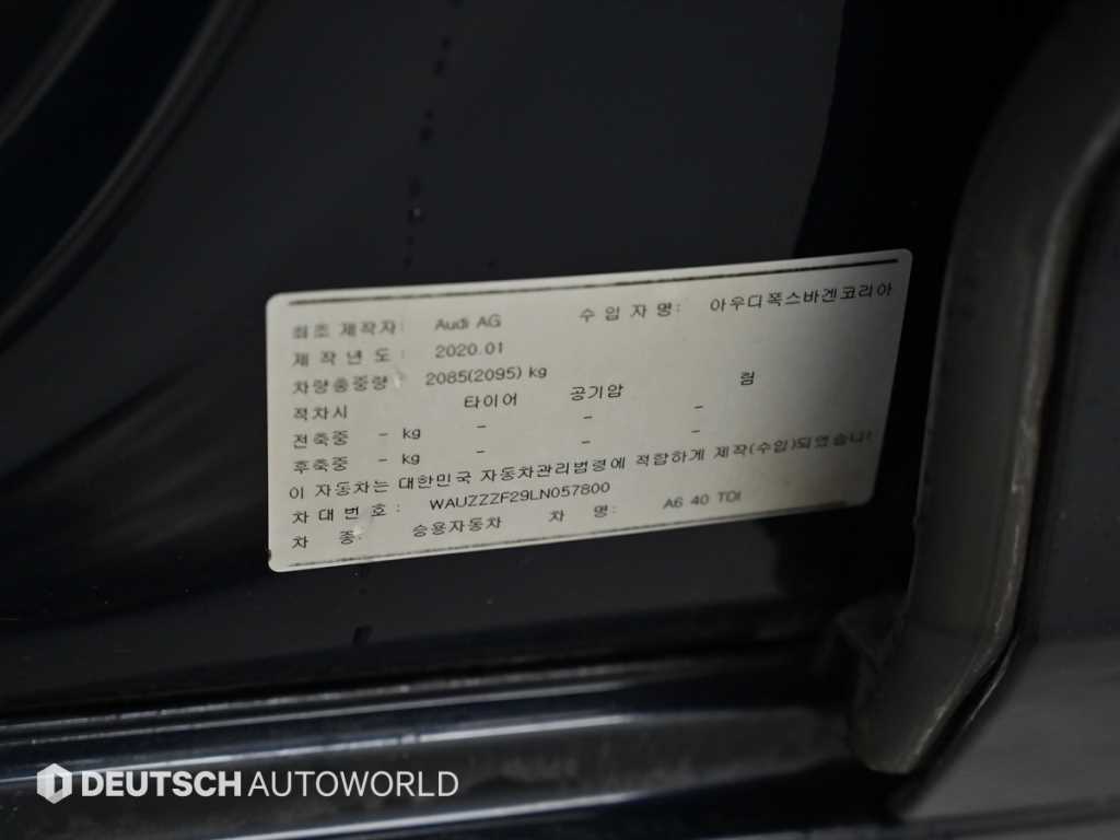 Audi A6 2020 Azul - Importación desde Corea - HF Imports Iquique - Foto 20