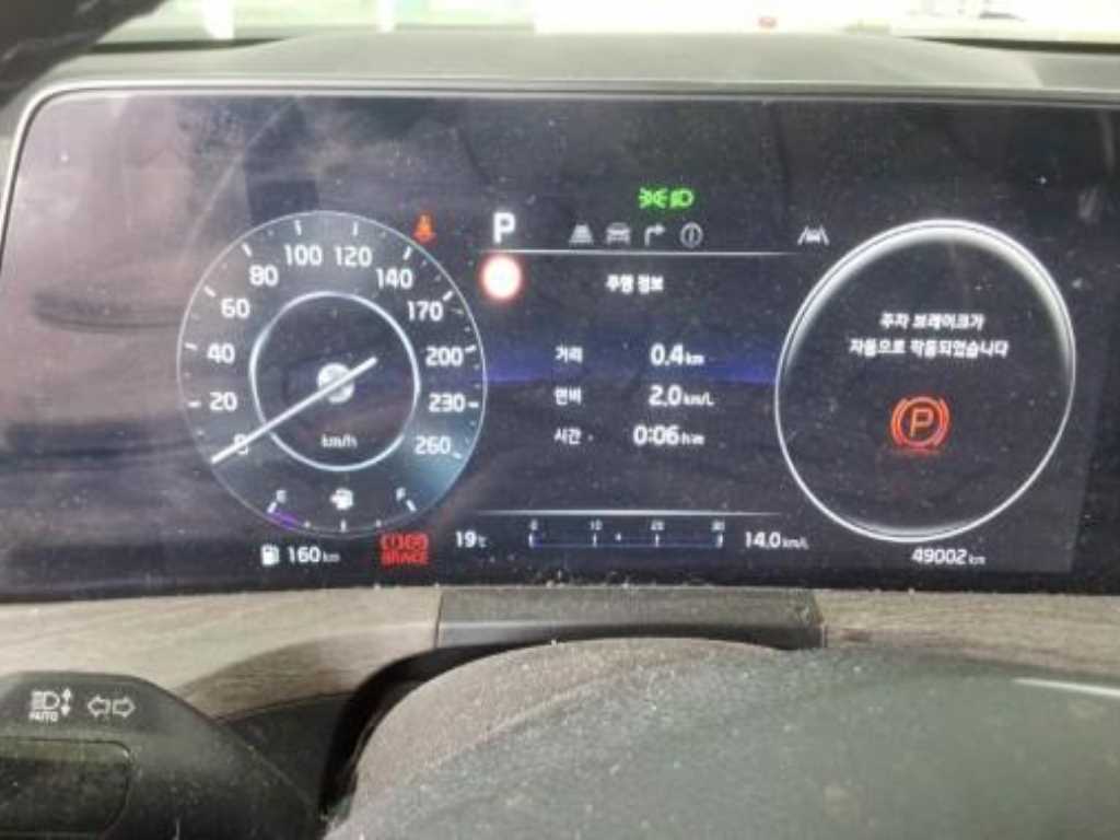 KIA K8 - Vista 7