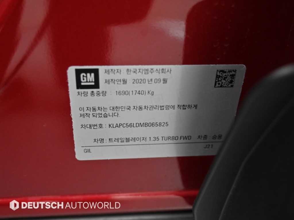 Chevrolet Trail Blazer 2021 - Importación desde Corea - HF Imports Iquique - Foto 20