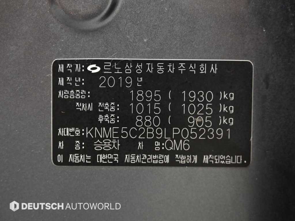 SAMSUNG QM6 2020 Gris - Importación desde Corea - HF Imports Iquique - Foto 20