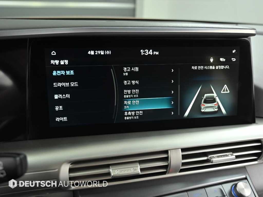 HYUNDAI Nexo 2020 Café - Importación desde Corea - HF Imports Iquique - Foto 17