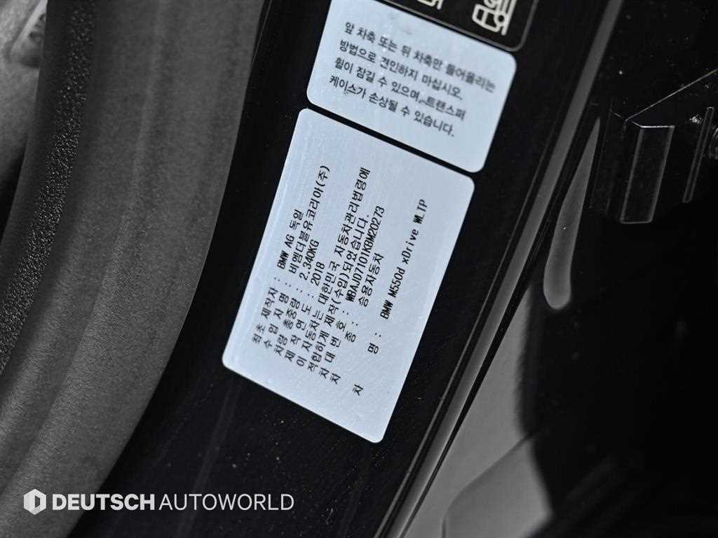 BMW 5 Series 2019 Azul - Importación desde Corea - HF Imports Iquique - Foto 20