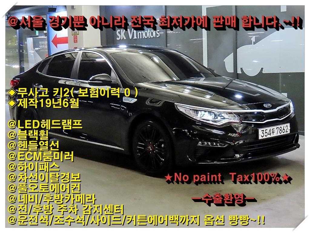 KIA K5 2020 Negro - Importación desde Corea - HF Imports Iquique - Foto 1