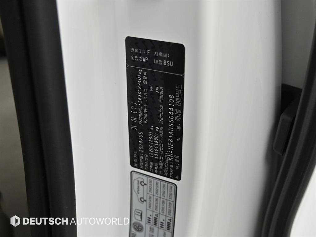 KIA Carnival 2025 Blanco - Importación desde Corea - HF Imports Iquique - Foto 20
