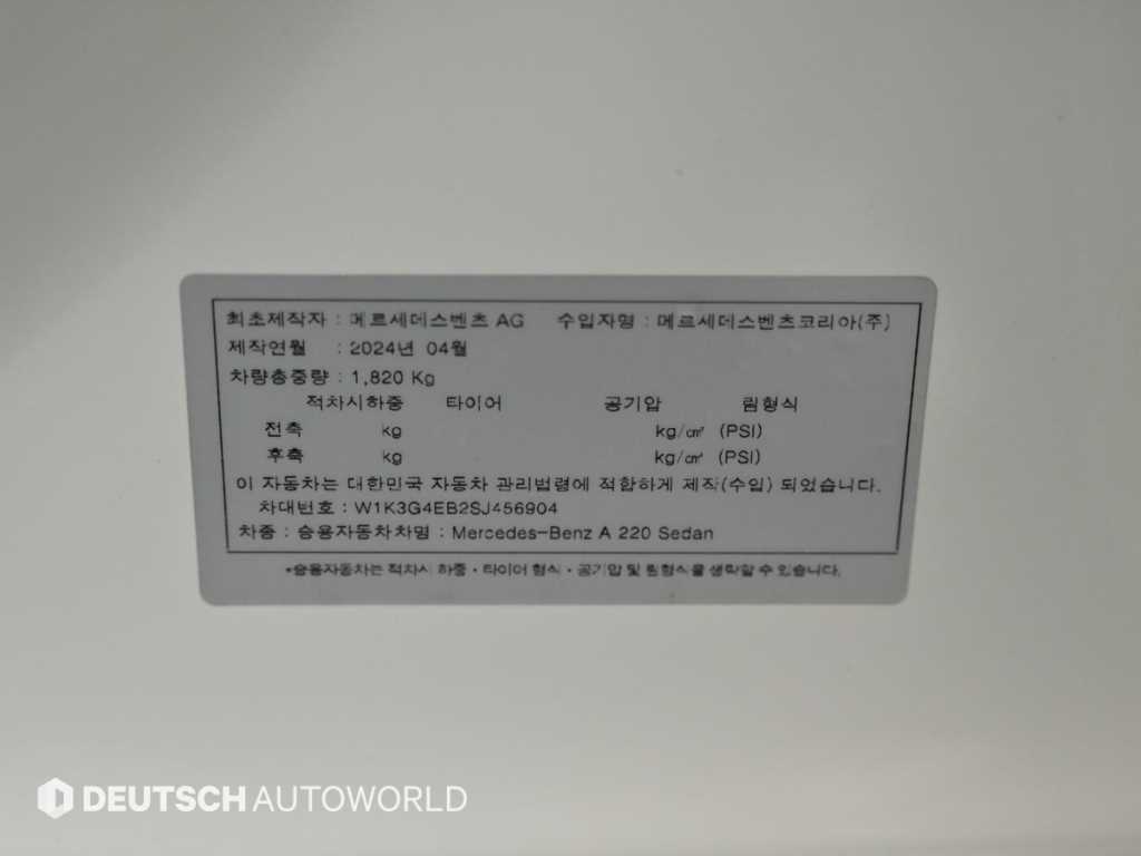 Mercedes Benz A Class 2025 - Importación desde Corea - HF Imports Iquique - Foto 20