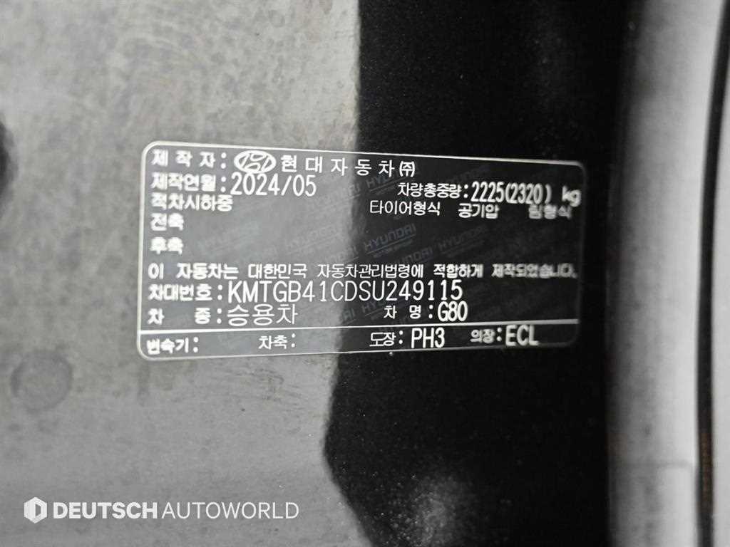 Genesis G80 2025 Negro - Importación desde Corea - HF Imports Iquique - Foto 20