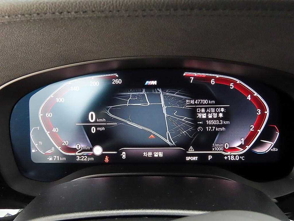 BMW Gran Turismo - Vista 9