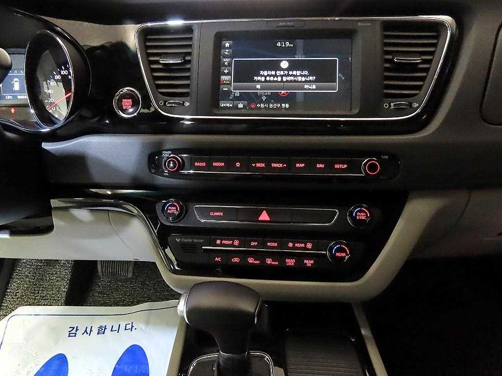 KIA Carnival - Vista 11