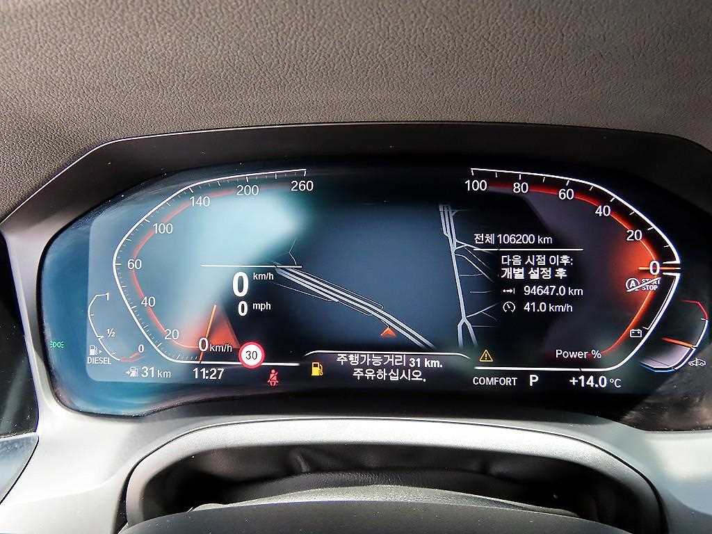 BMW 3 series - Vista 9