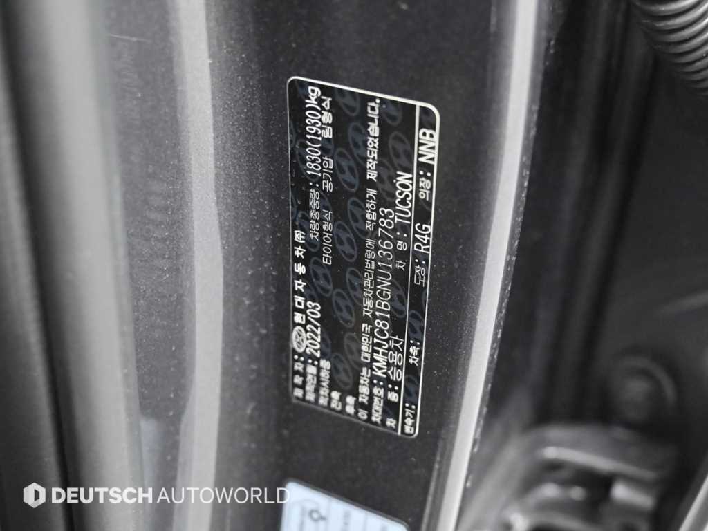 HYUNDAI Tucson 2022 Gris - Importación desde Corea - HF Imports Iquique - Foto 20