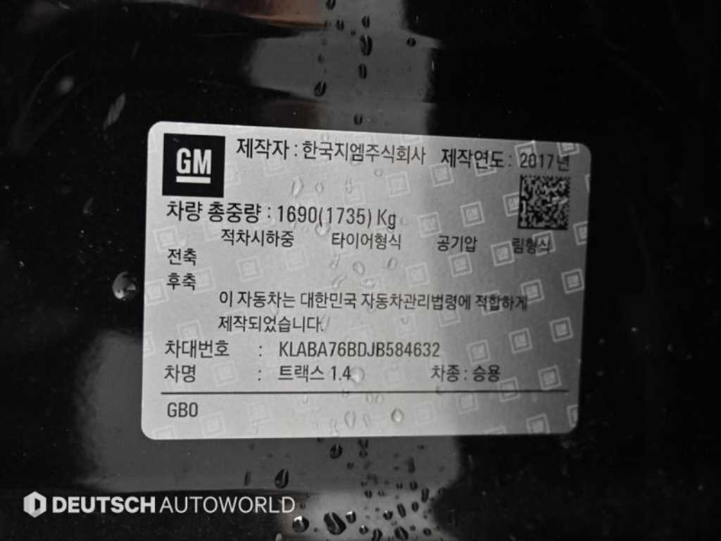 Chevrolet Trax 2018 Negro - Importación desde Corea - HF Imports Iquique - Foto 20