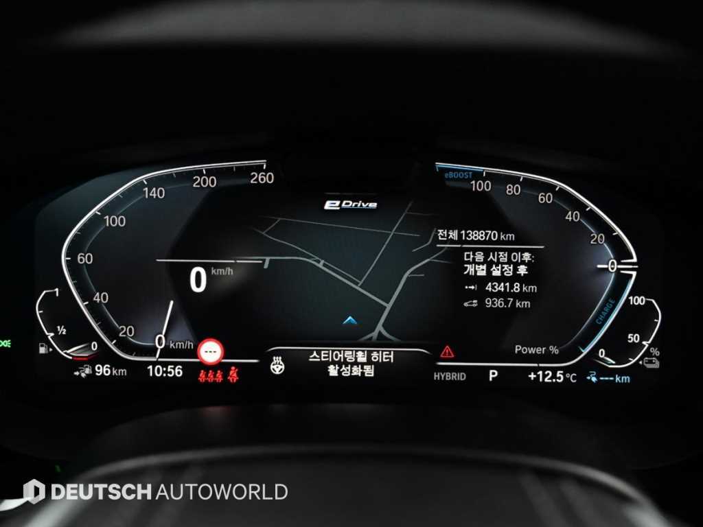 BMW 5 Series - Vista 8