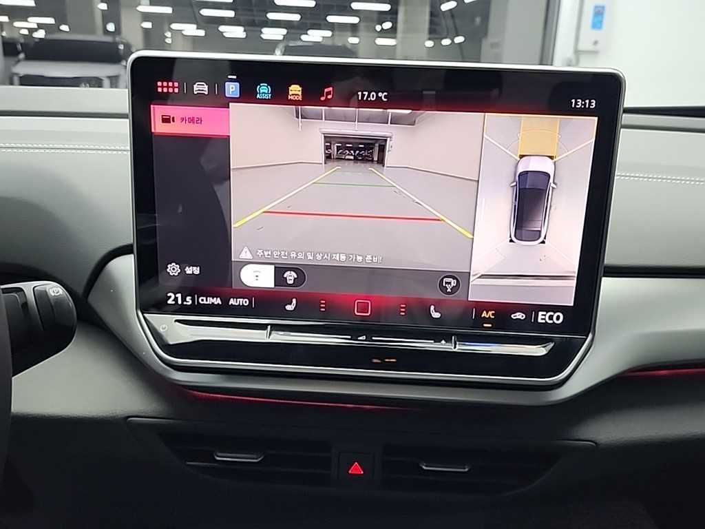 Volkswagen ID.5 - Vista 10