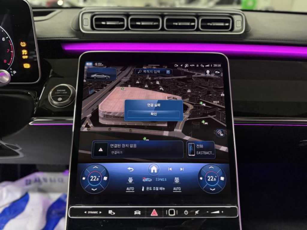 Mercedes Benz S Class - Vista 12