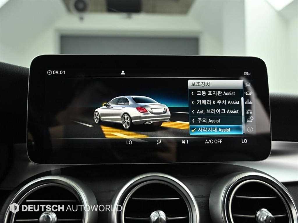 Mercedes Benz C Class 2019 Blanco - Importación desde Corea - HF Imports Iquique - Foto 16