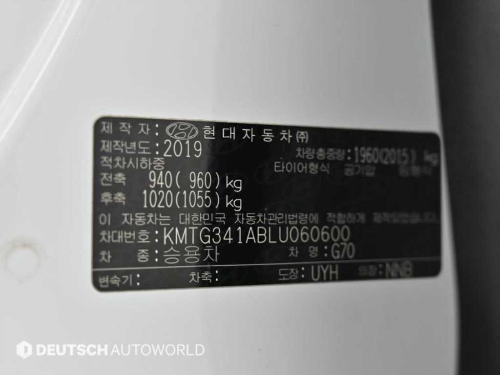 Genesis G70 2020 - Importación desde Corea - HF Imports Iquique - Foto 20