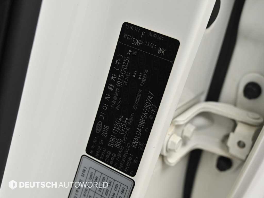 KIA K7 2016 Blanco - Importación desde Corea - HF Imports Iquique - Foto 20