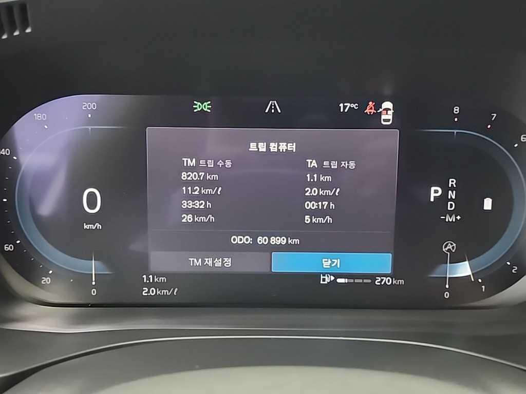 Volvo XC60 - Vista 6