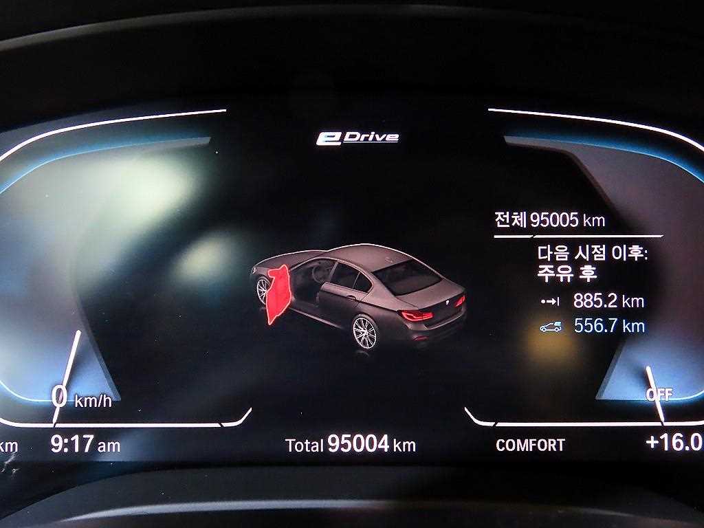 BMW 5 Series - Vista 9