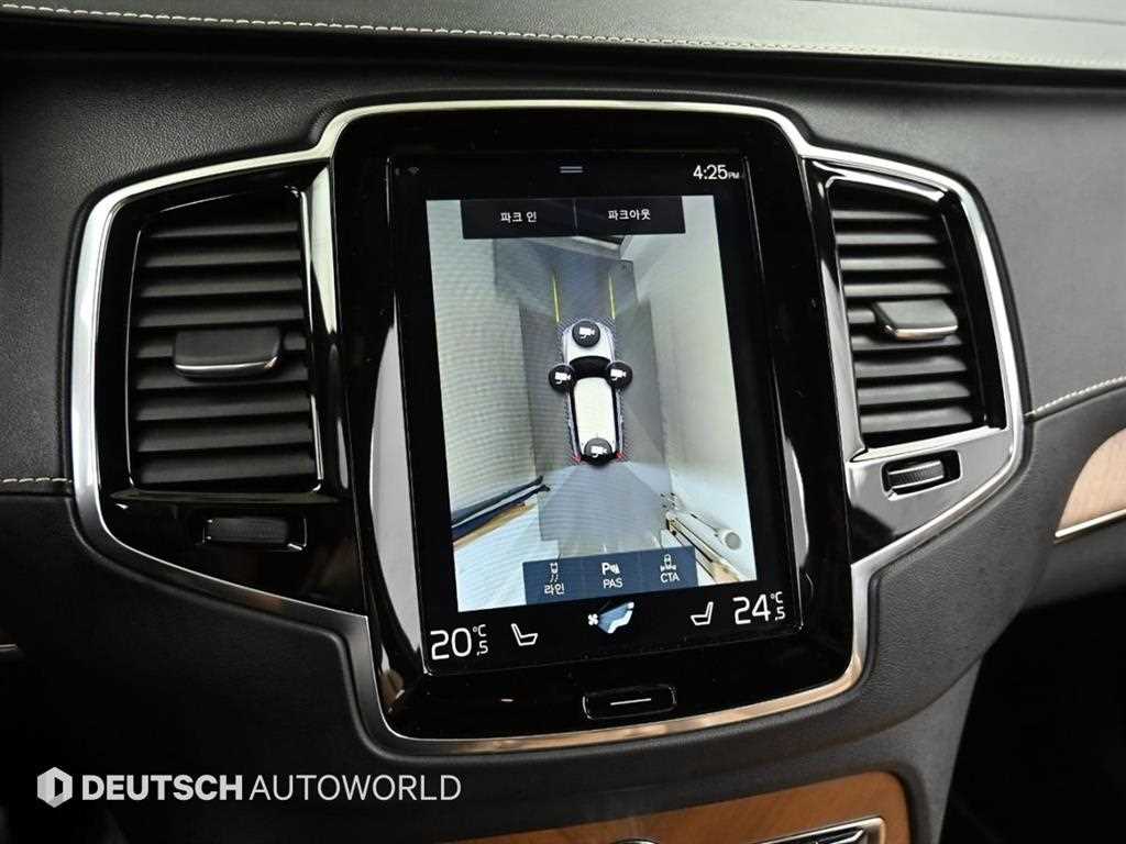 Volvo XC90 2017 Blanco - Importación desde Corea - HF Imports Iquique - Foto 15