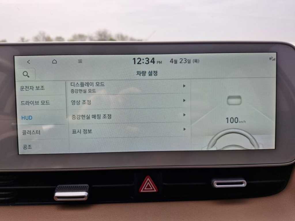 HYUNDAI Ioniq 5 - Vista 9