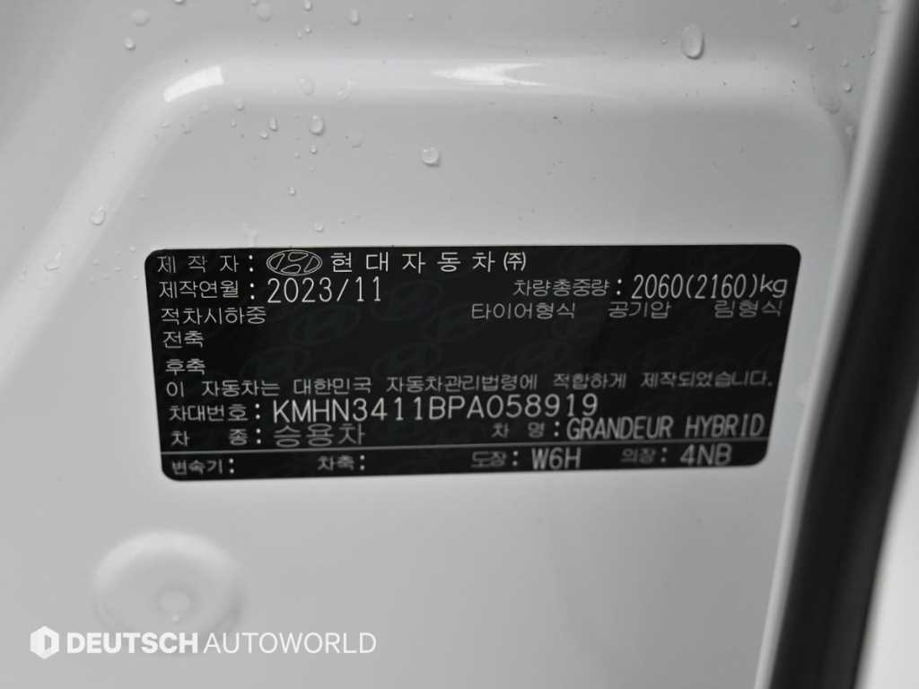 HYUNDAI Grandeur 2023 Blanco - Importación desde Corea - HF Imports Iquique - Foto 20