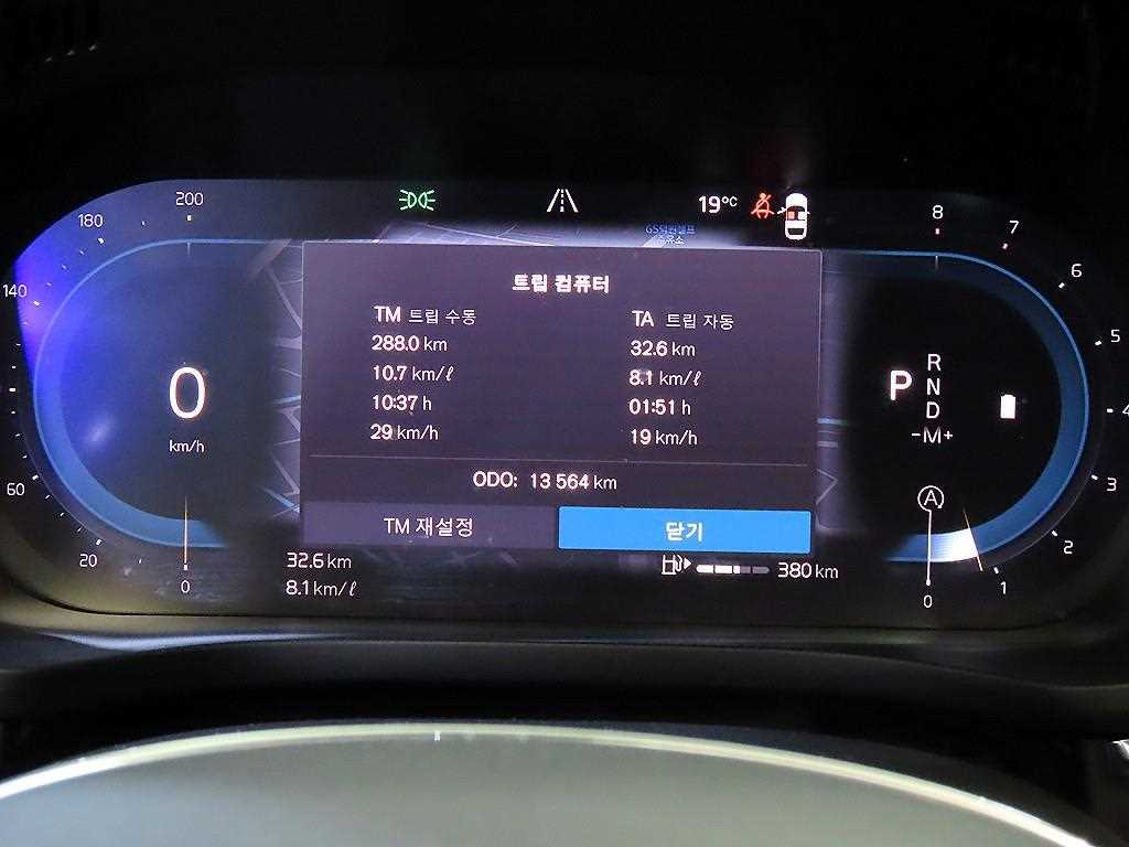 Volvo XC60 - Vista 9