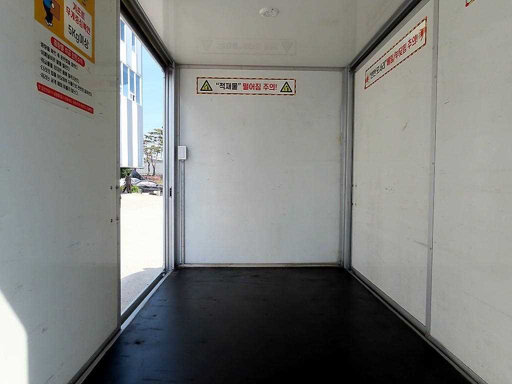 Small Truck Cargo (small) - Vista 6