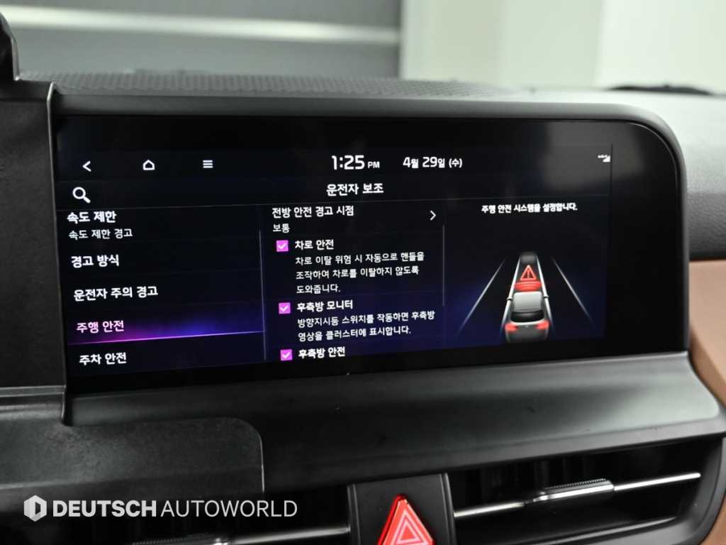 KIA Seltos 2023 Blanco - Importación desde Corea - HF Imports Iquique - Foto 17