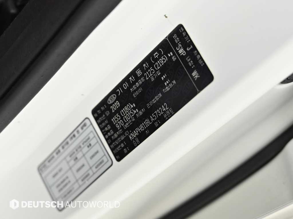 KIA Sorento 2020 Blanco - Importación desde Corea - HF Imports Iquique - Foto 20
