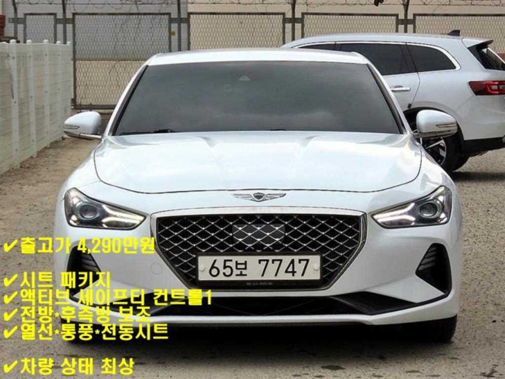 Genesis G70 2019 - Importación desde Corea - HF Imports Iquique - Foto 1
