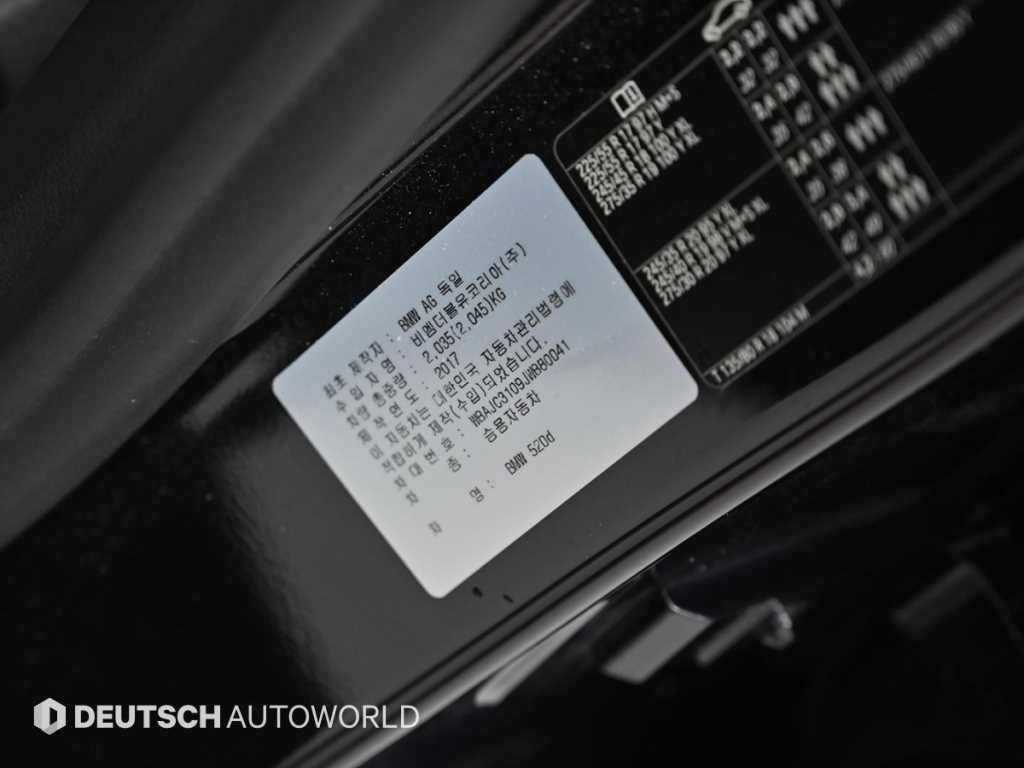 BMW 5 Series 2018 - Importación desde Corea - HF Imports Iquique - Foto 20