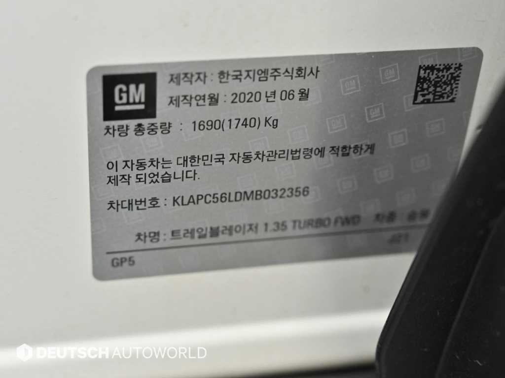 Chevrolet Trail Blazer 2021 Blanco - Importación desde Corea - HF Imports Iquique - Foto 20