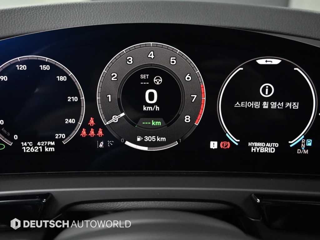 Porsche Cayenne - Vista 8