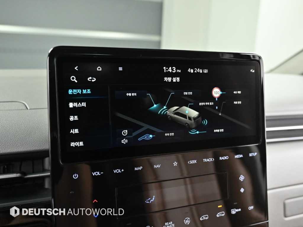 HYUNDAI Staria 2022 - Importación desde Corea - HF Imports Iquique - Foto 17