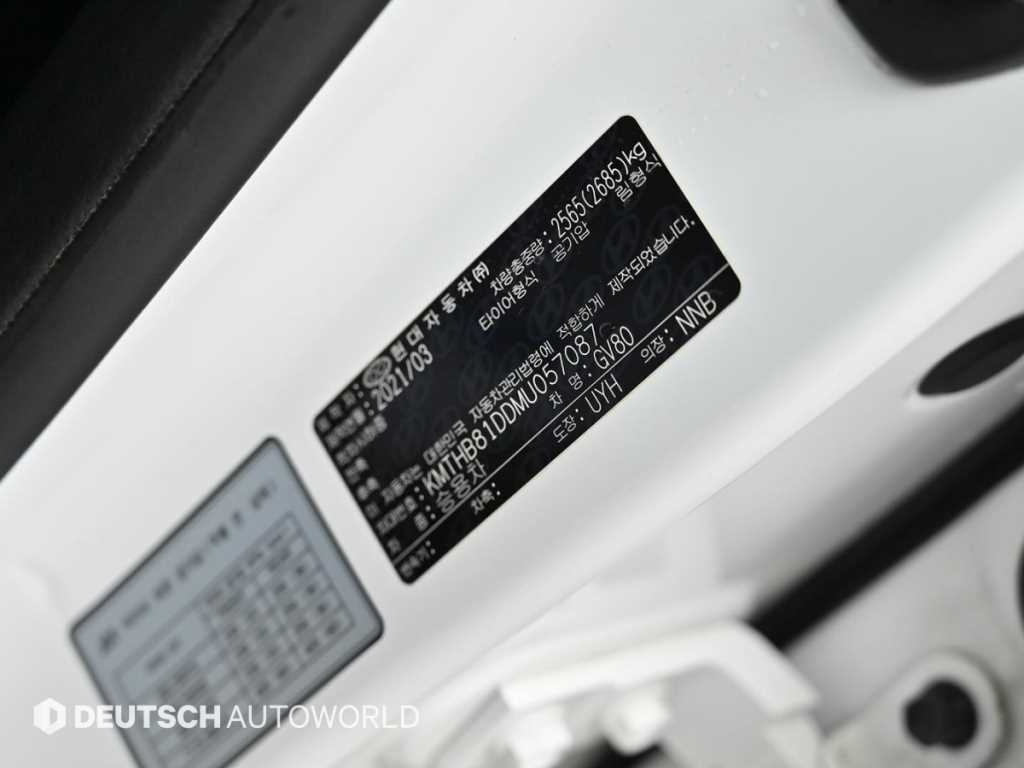 Genesis GV80 2021 Blanco - Importación desde Corea - HF Imports Iquique - Foto 20