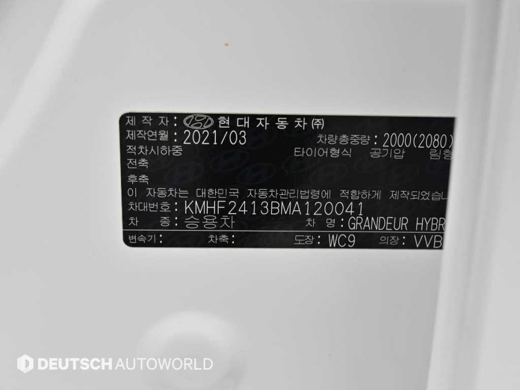 HYUNDAI Grandeur 2021 - Importación desde Corea - HF Imports Iquique - Foto 20