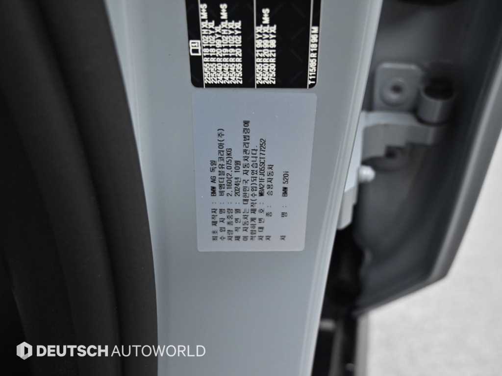 BMW 5 Series 2025 Gris - Importación desde Corea - HF Imports Iquique - Foto 20