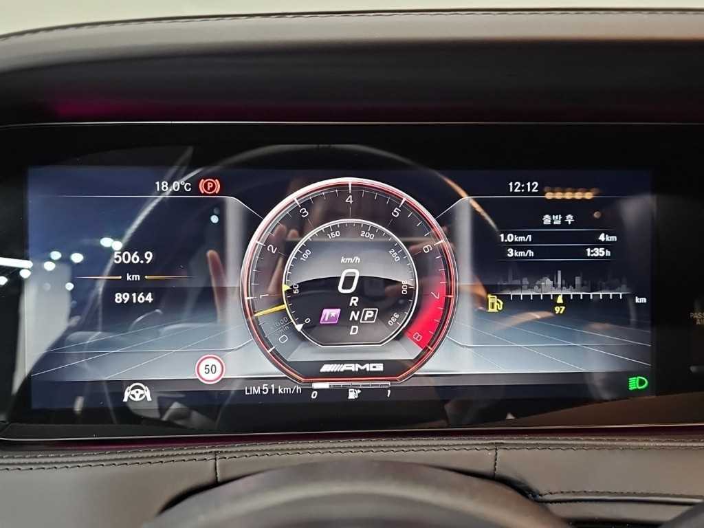 Mercedes Benz S Class - Vista 6
