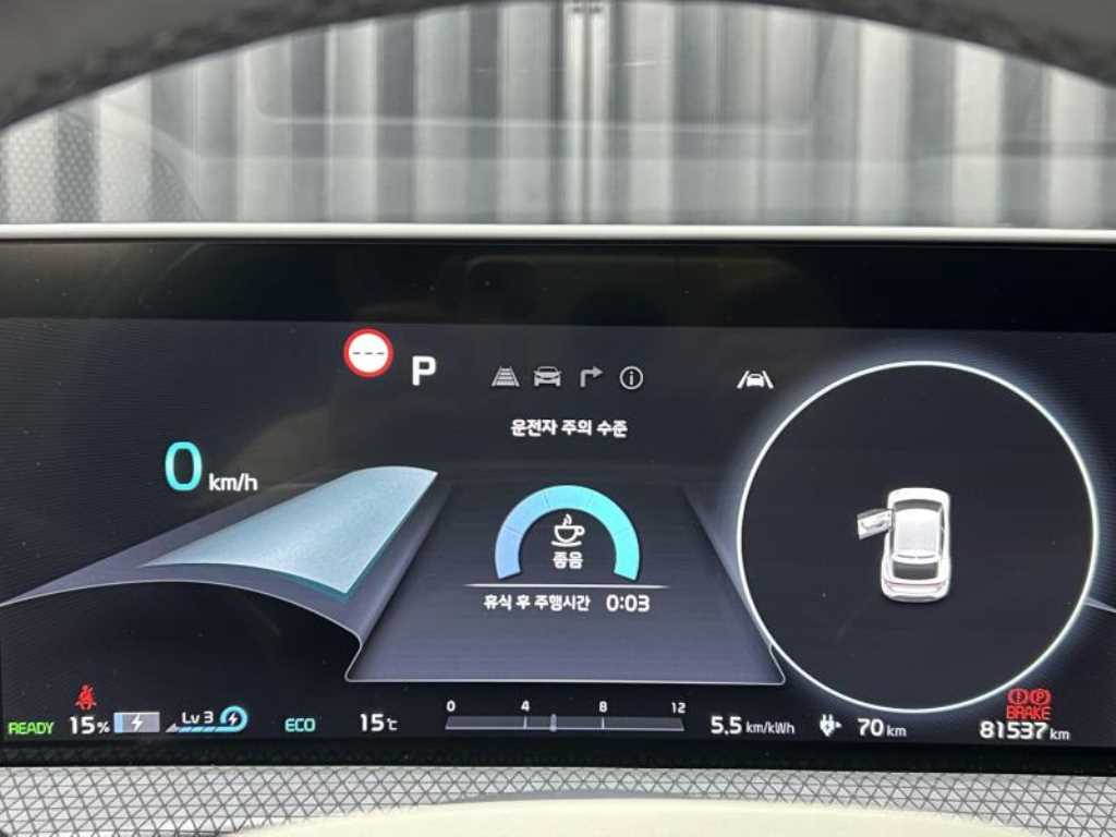 KIA EV6 2023 Gris - Importación desde Corea - HF Imports Iquique - Foto 18