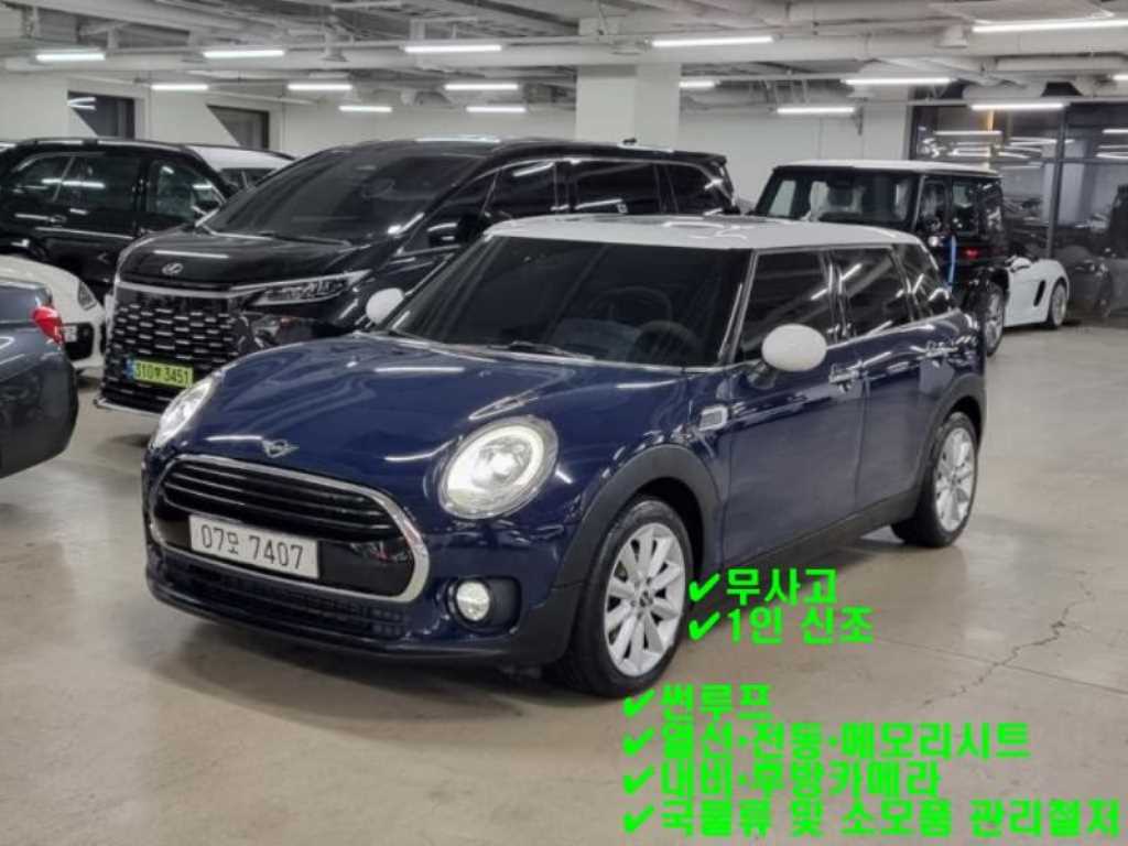 Mini Clubman 2019 - Importación desde Corea - HF Imports Iquique - Foto 1