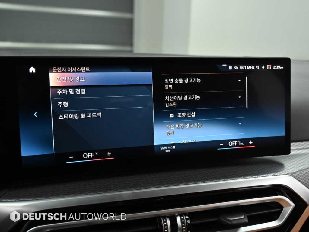 BMW 3 series 2023 Blanco - Importación desde Corea - HF Imports Iquique - Foto 16