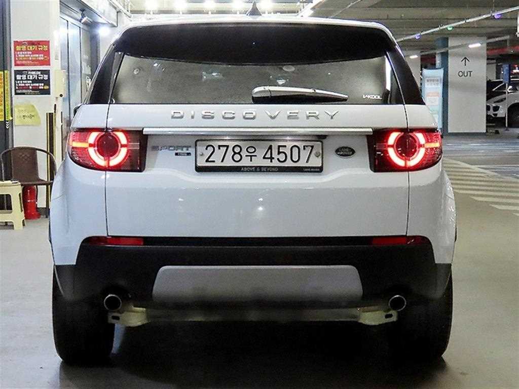 Land Rover Discovery Sports - Vista 5
