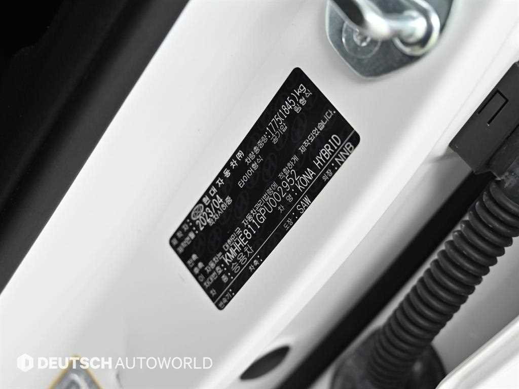 HYUNDAI Kona 2023 Blanco - Importación desde Corea - HF Imports Iquique - Foto 20