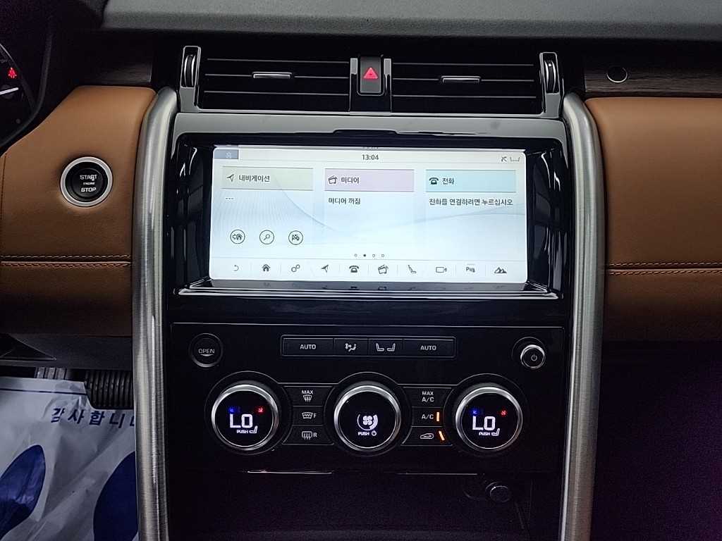 Land Rover Discovery - Vista 10