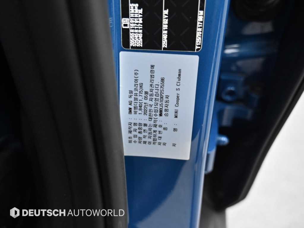 Mini Clubman 2023 - Importación desde Corea - HF Imports Iquique - Foto 20