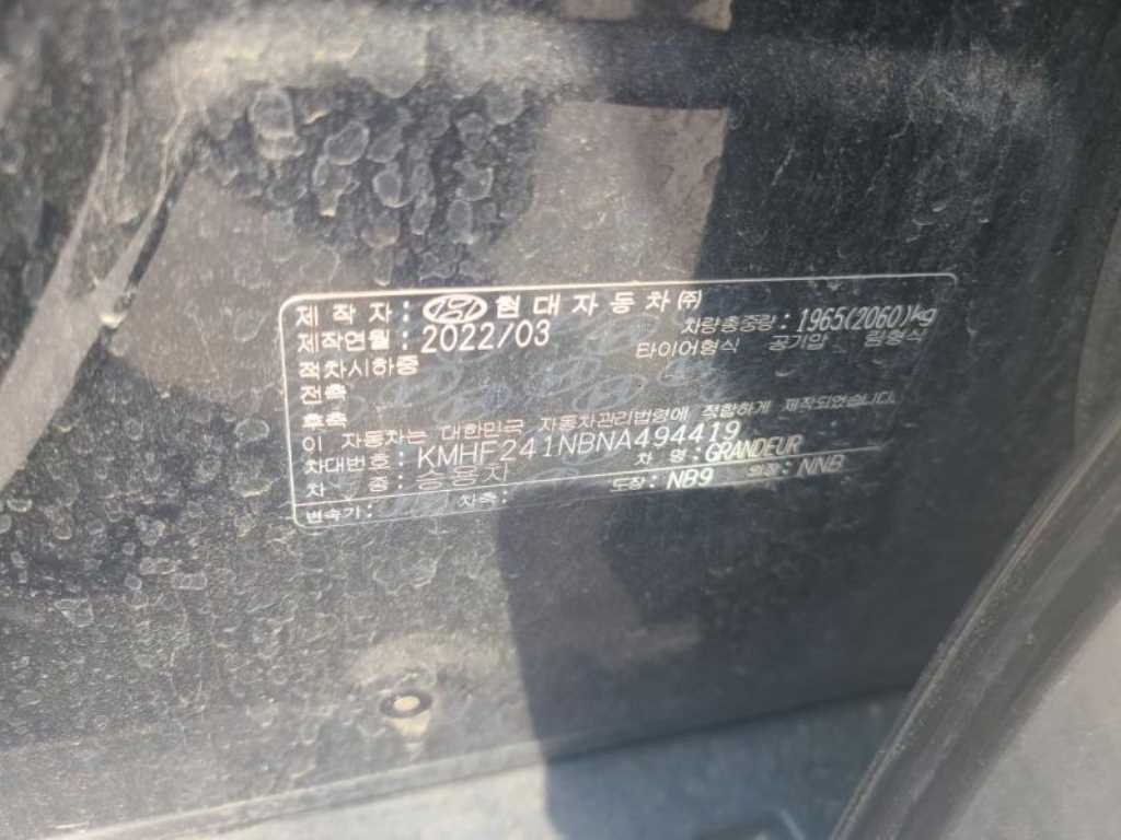 HYUNDAI Grandeur 2022 Negro - Importación desde Corea - HF Imports Iquique - Foto 17