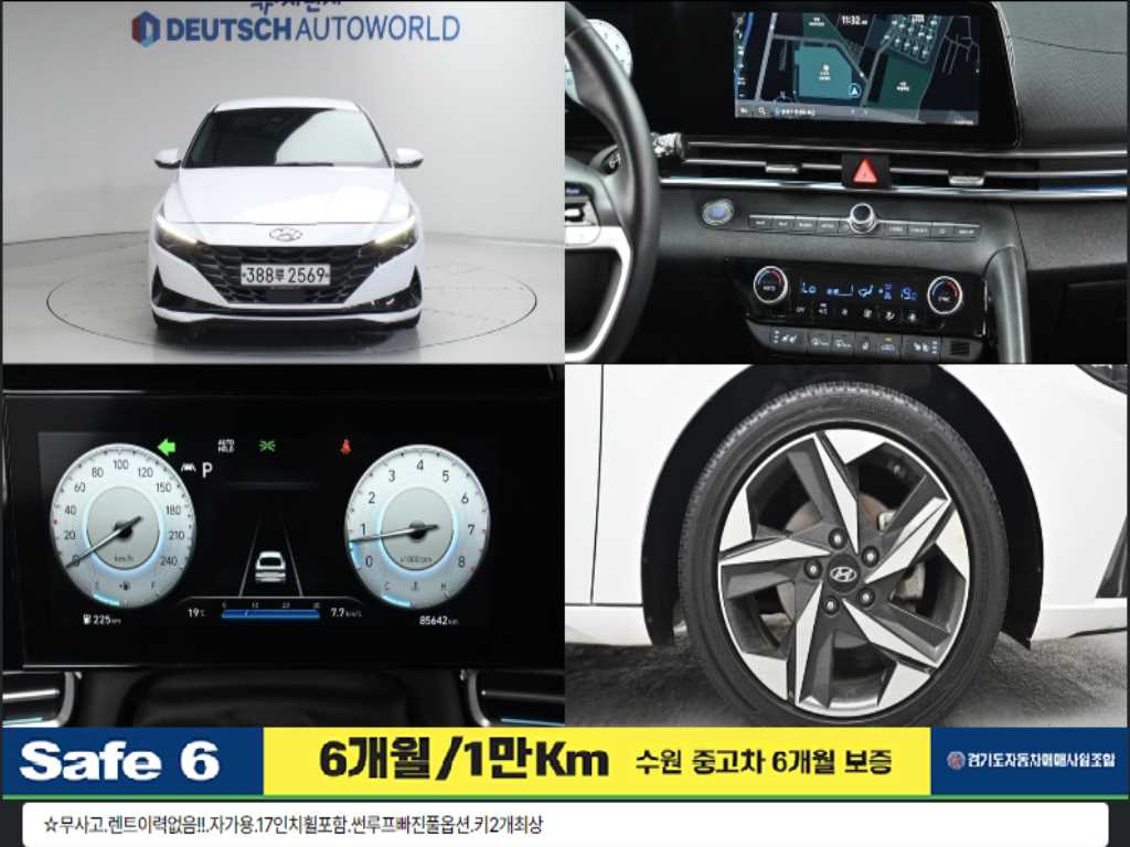 HYUNDAI Avante 2021 Blanco - Importación desde Corea - HF Imports Iquique - Foto 1