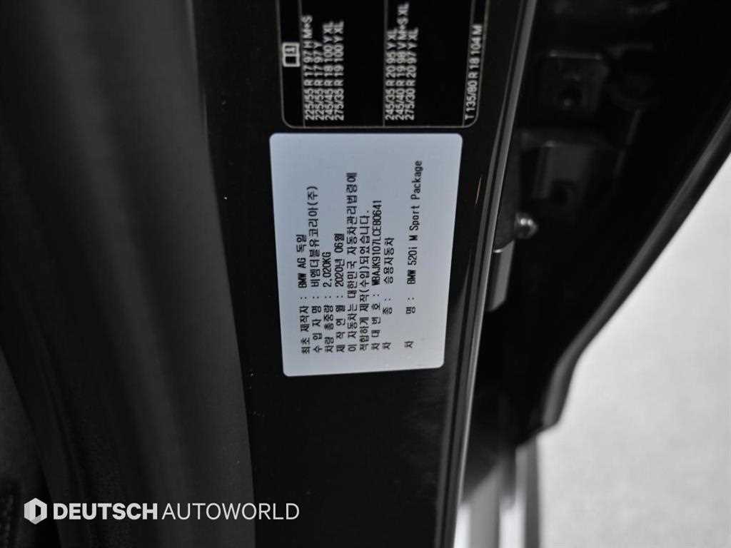 BMW 5 Series 2020 Gris - Importación desde Corea - HF Imports Iquique - Foto 20